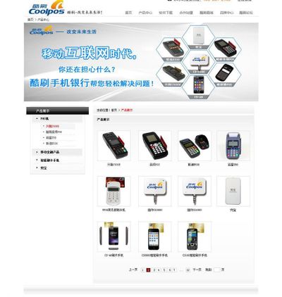 星巴克中国创新科技中心对外发布数字化成果