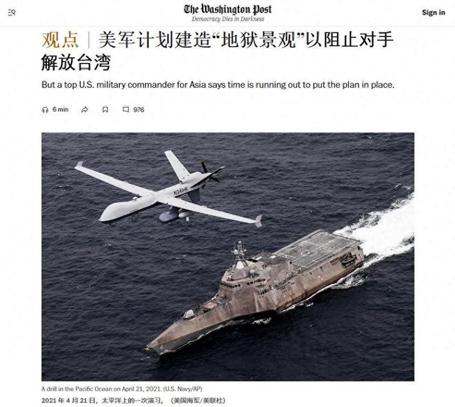 @美军司令看珠海航展：你最爱的无人地狱来了你为什么不说话？